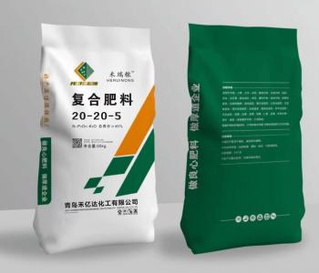 復(fù)合肥料20-20-5